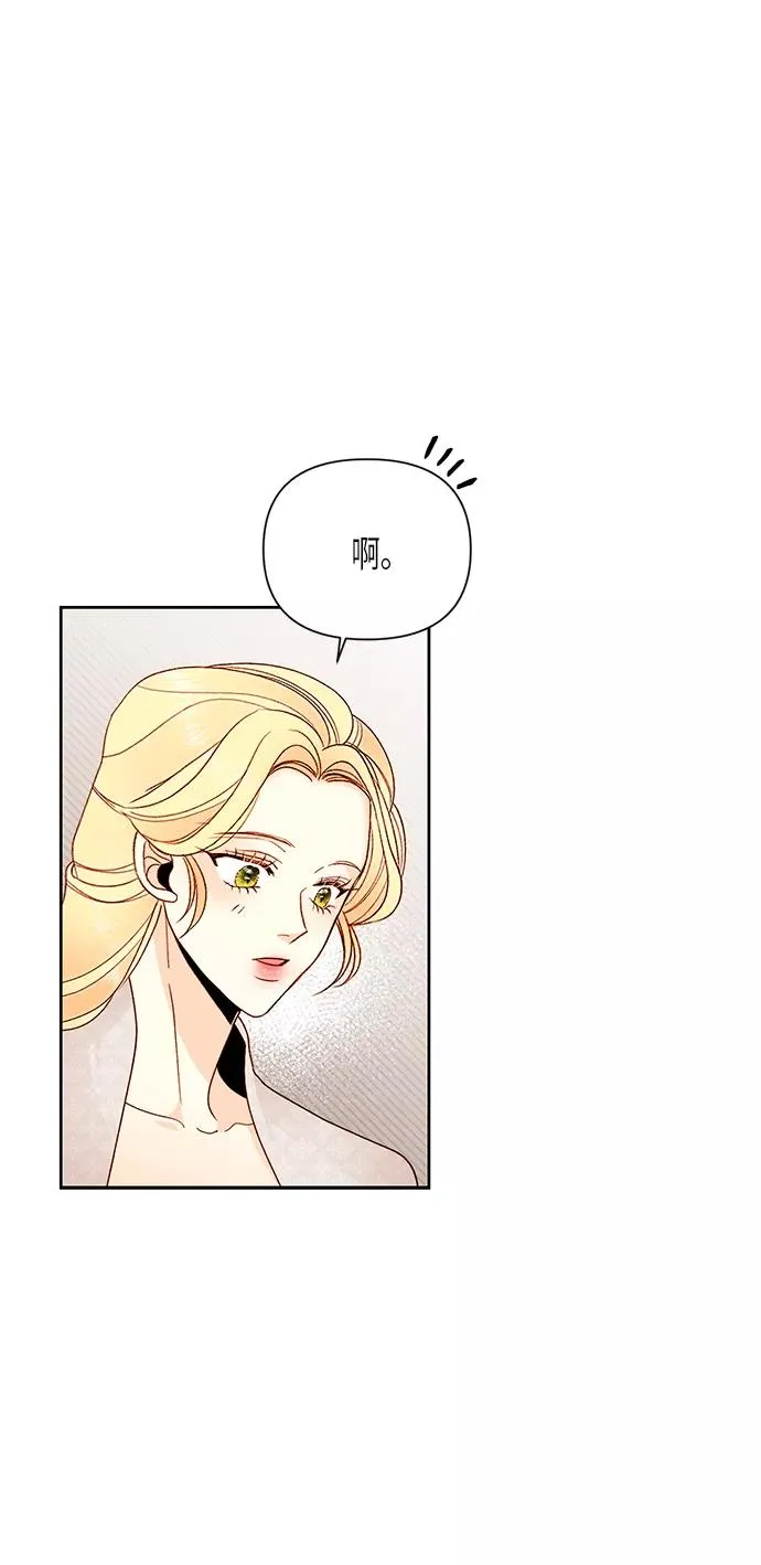 第79话20