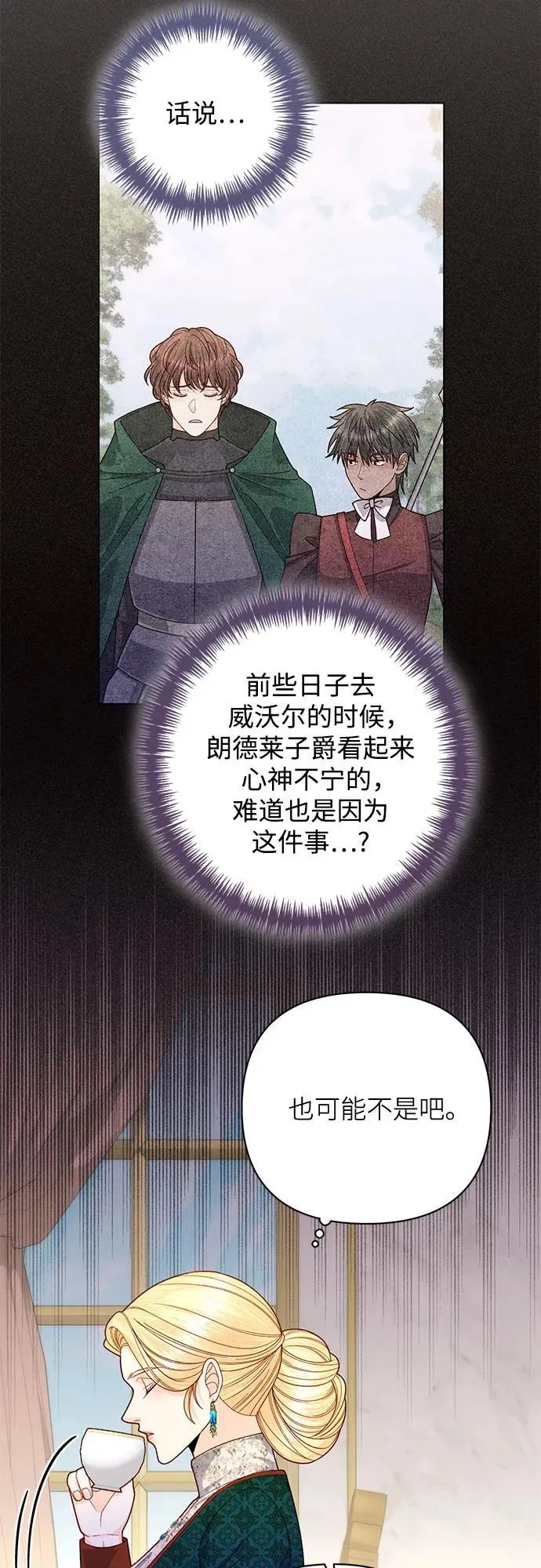 第169话4