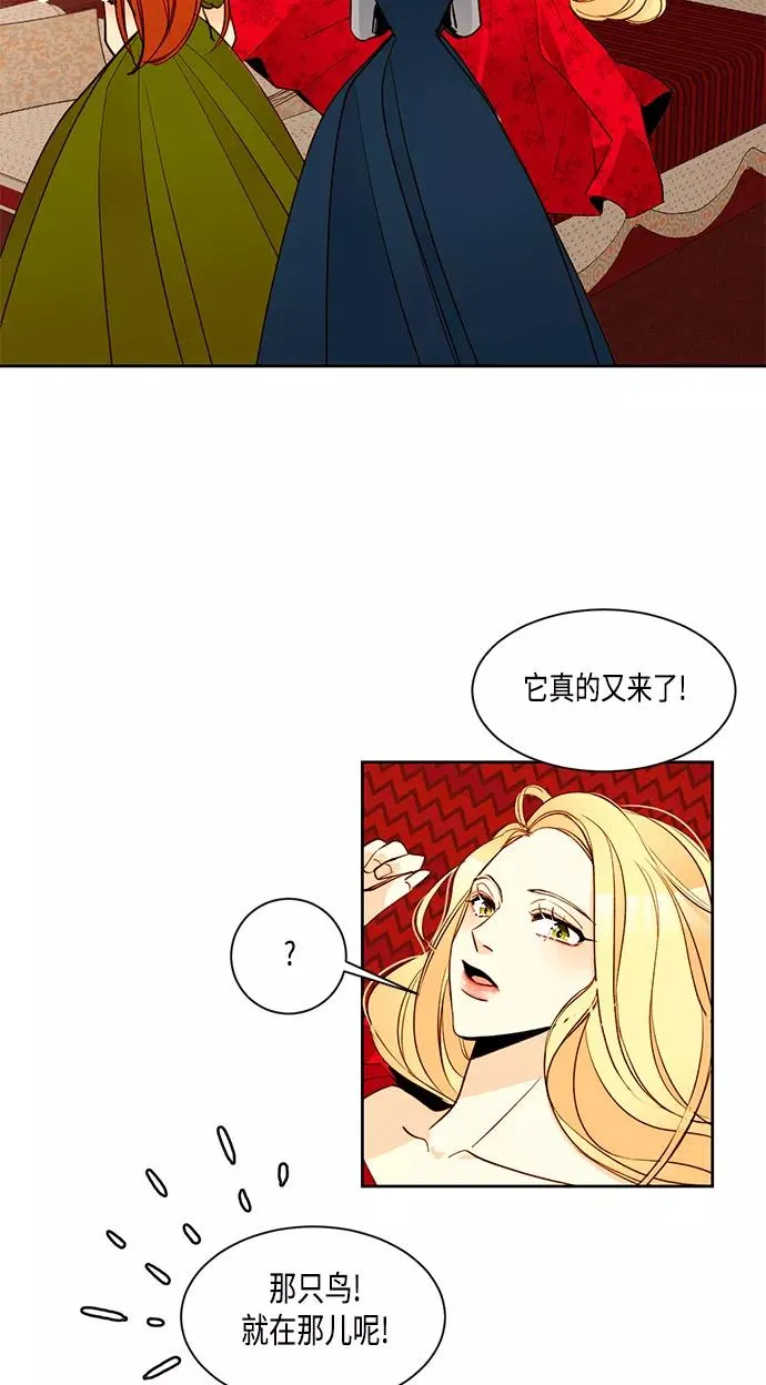 第7话29