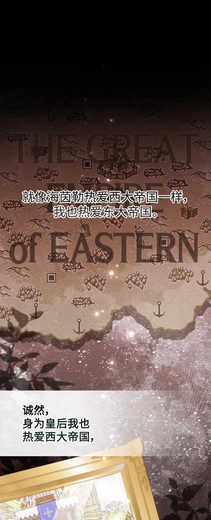 第164话38
