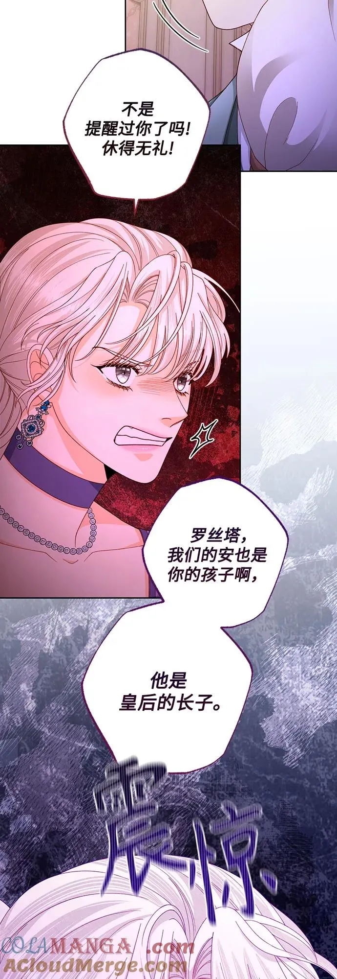 第168话21