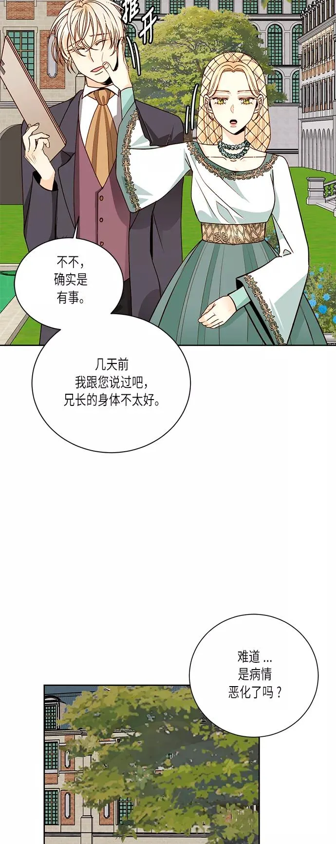 第37话55