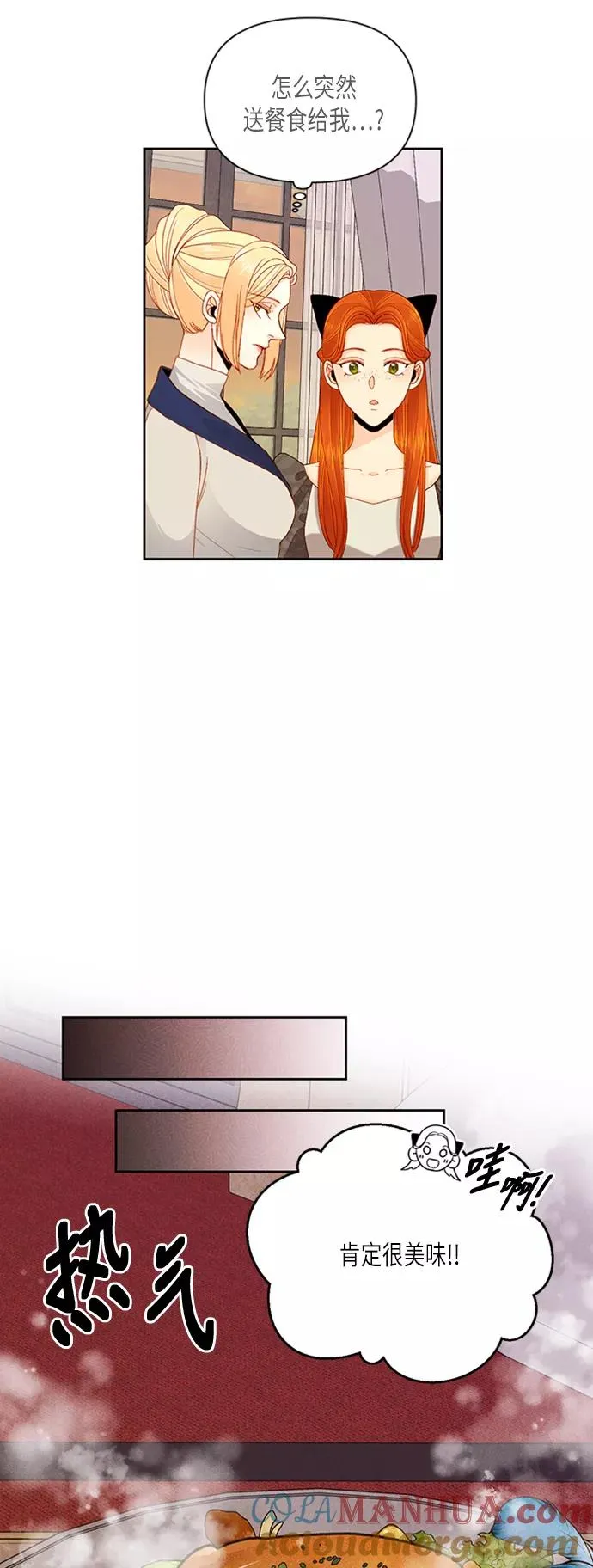 第66话38