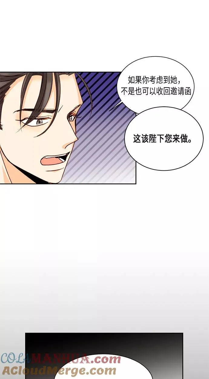 第16话33