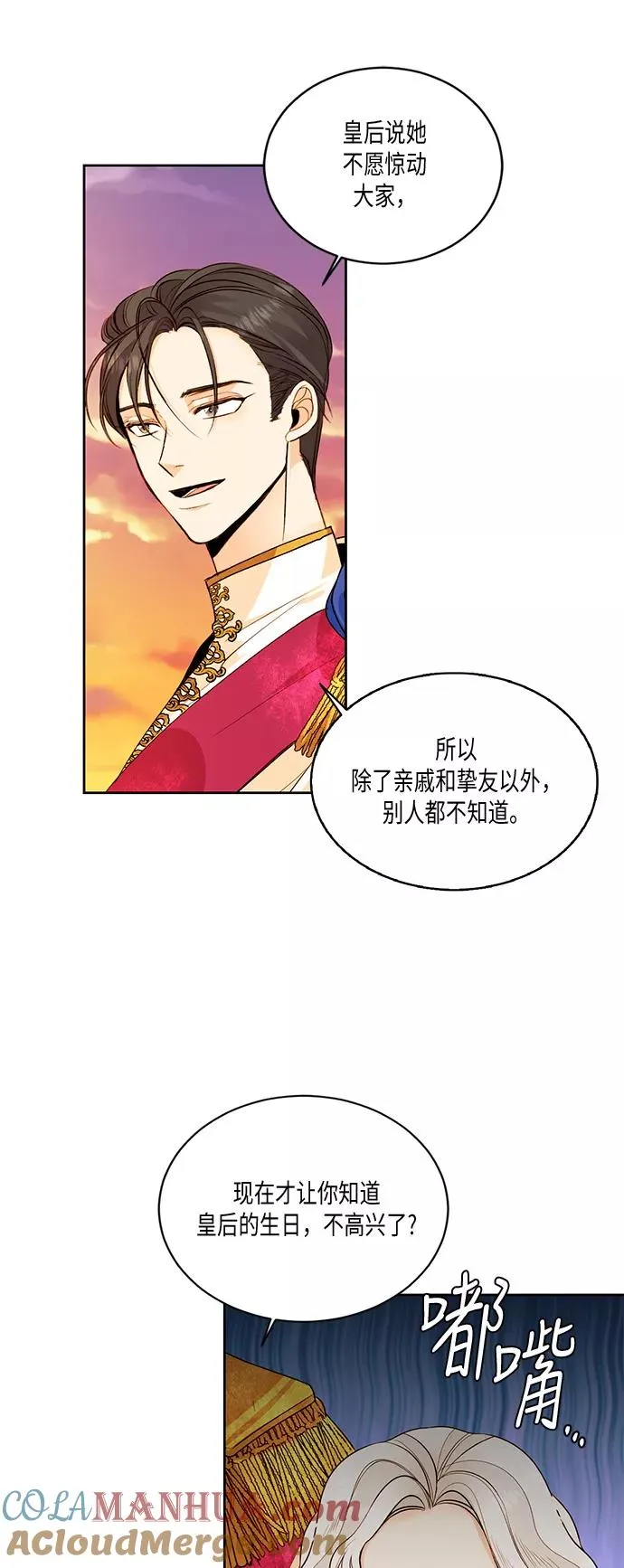 第23话15
