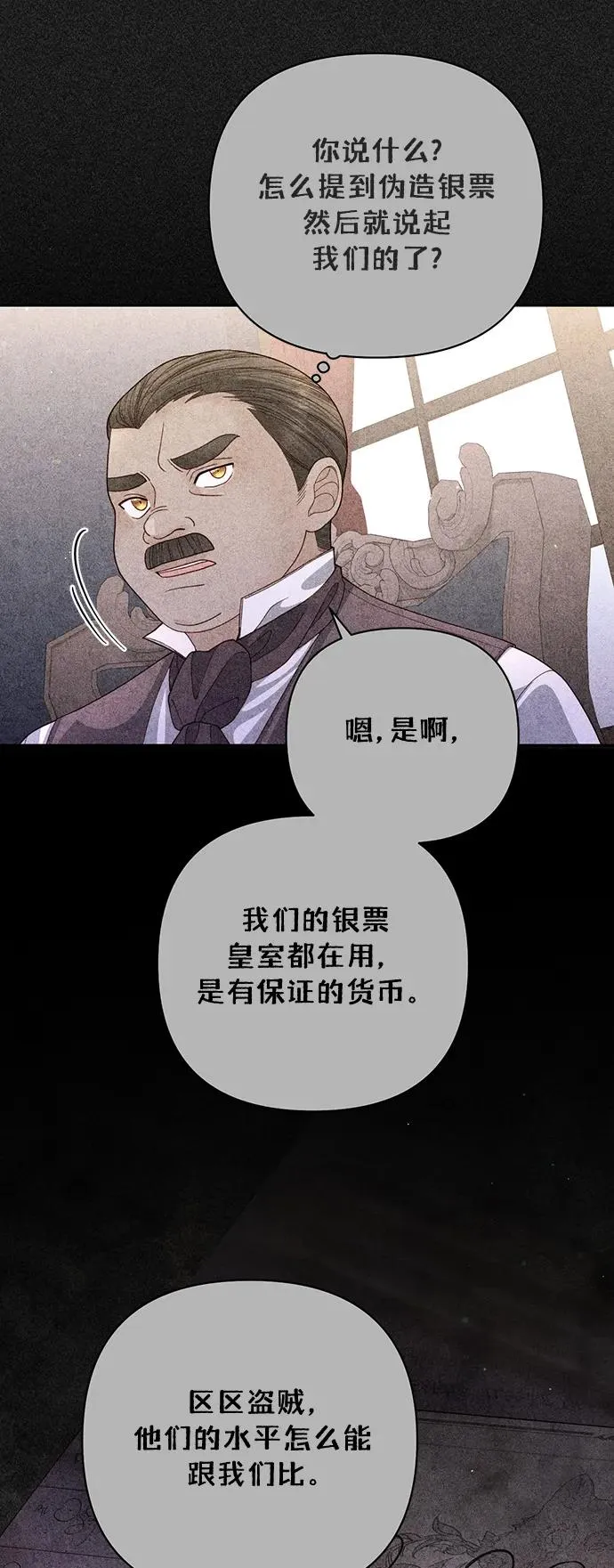 第155话37