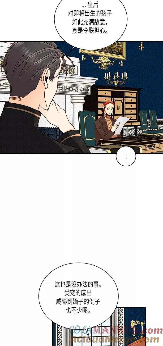 第41话57