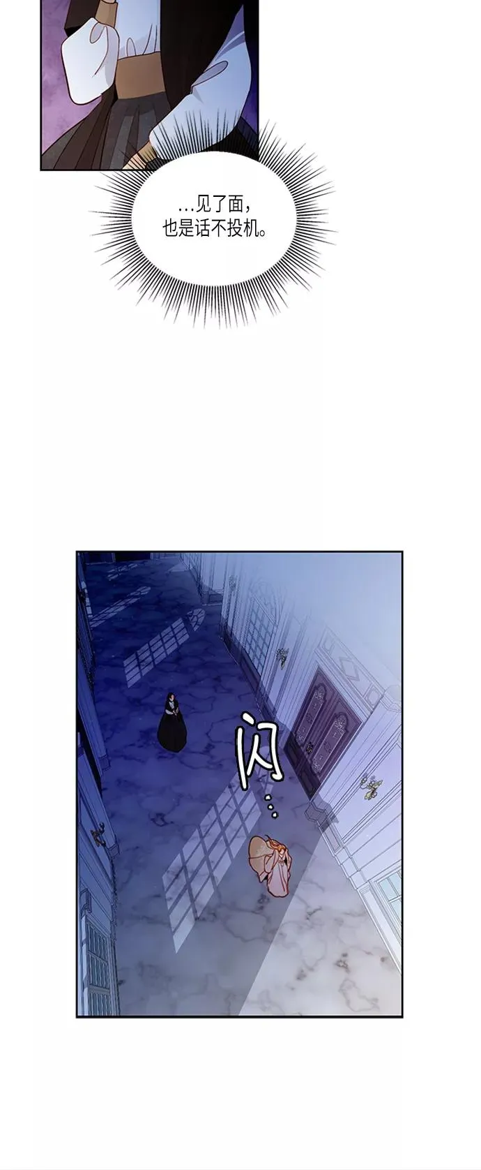 第61话43