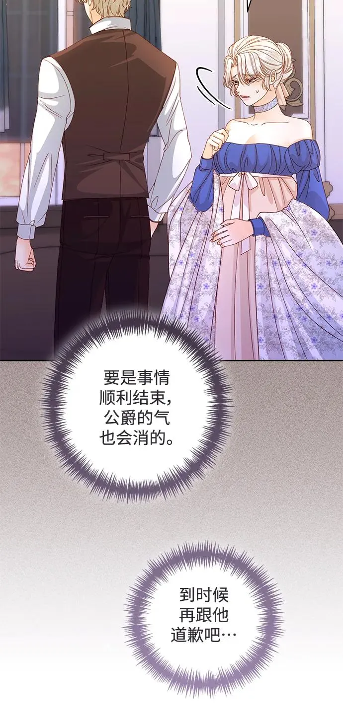 第147话47