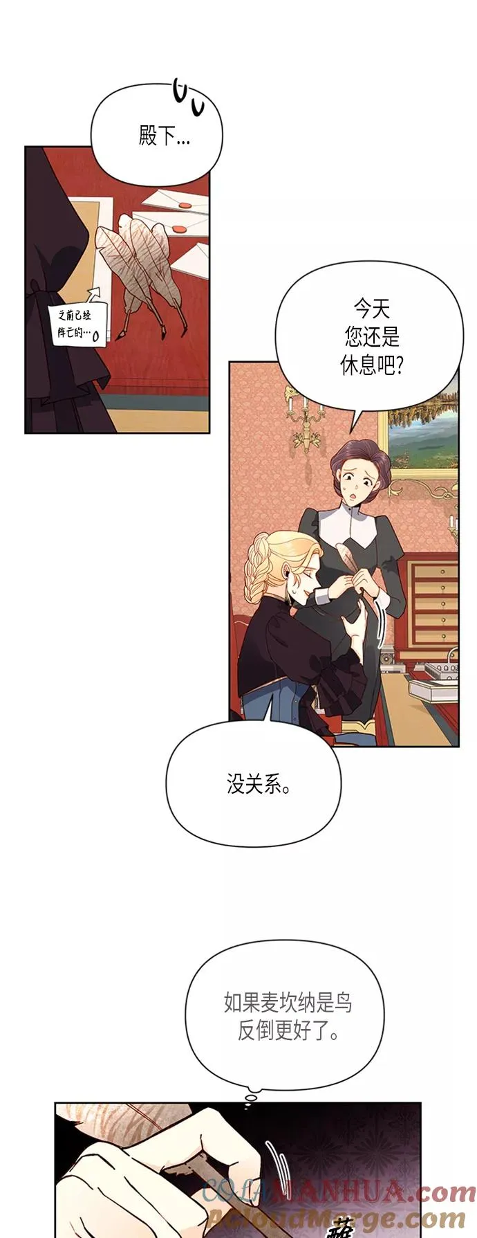 第68话21