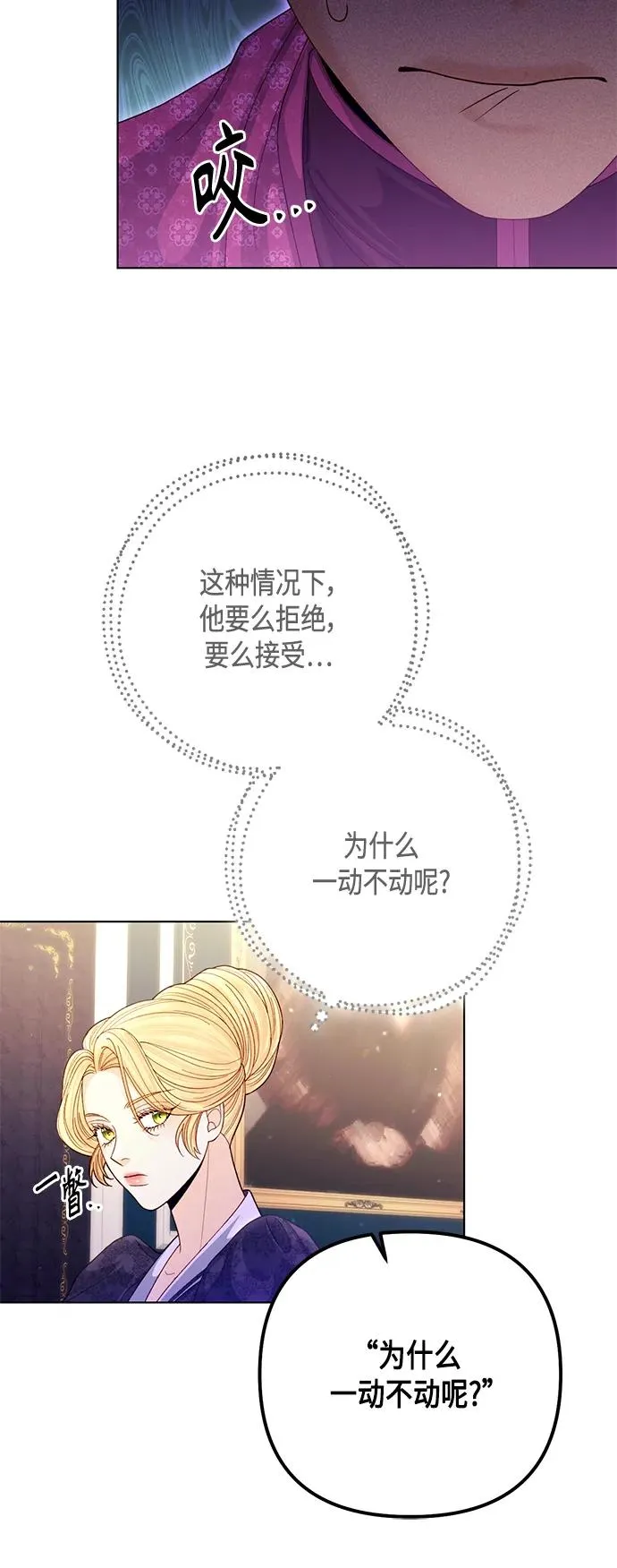第133话23