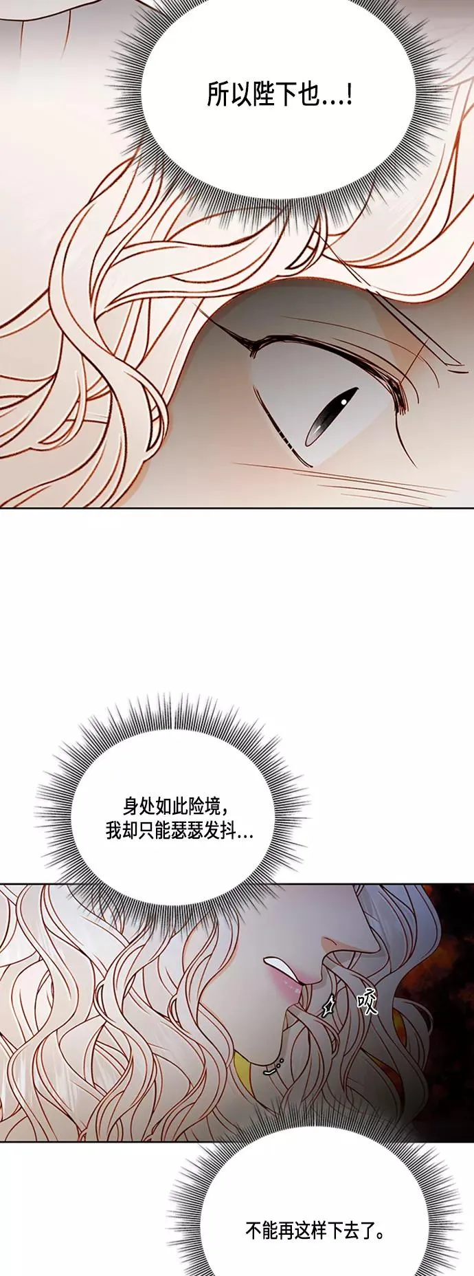 第61话19