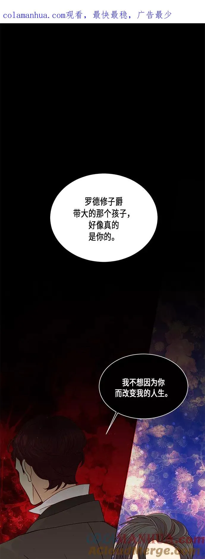 第36话0