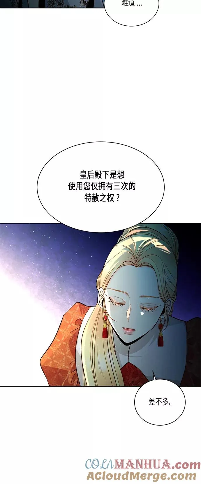 第34话33
