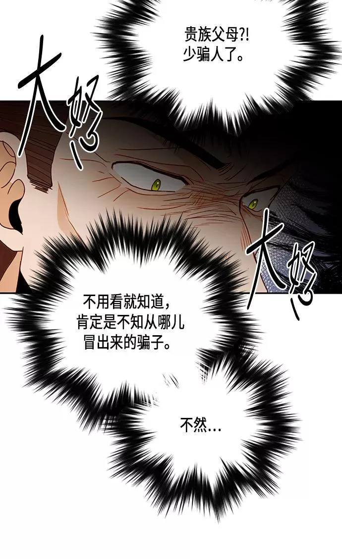 第71话80