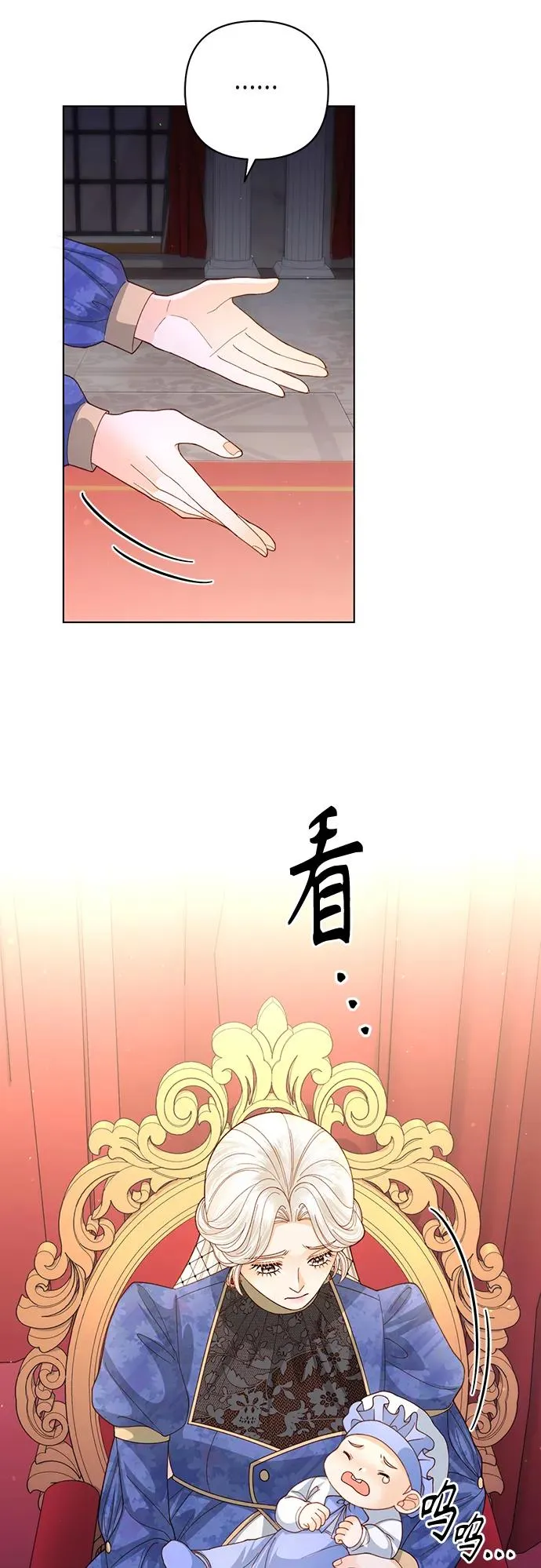 第137话17
