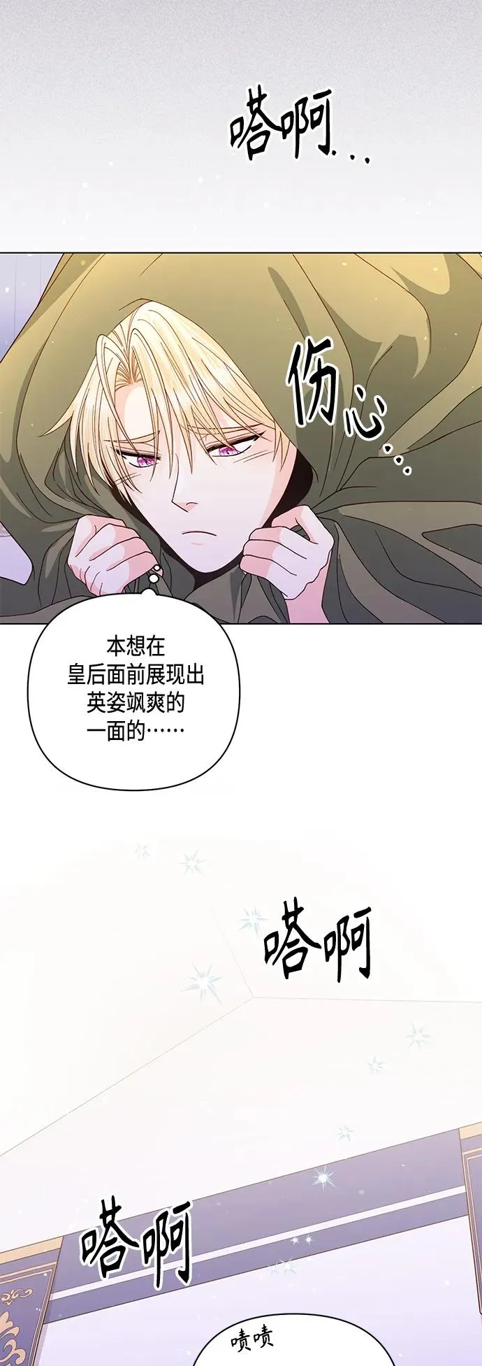 第142话37