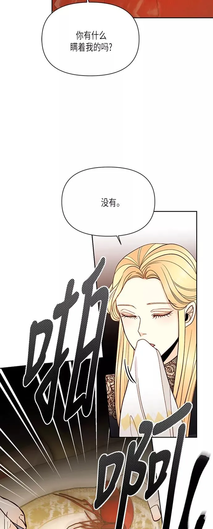 第65话23