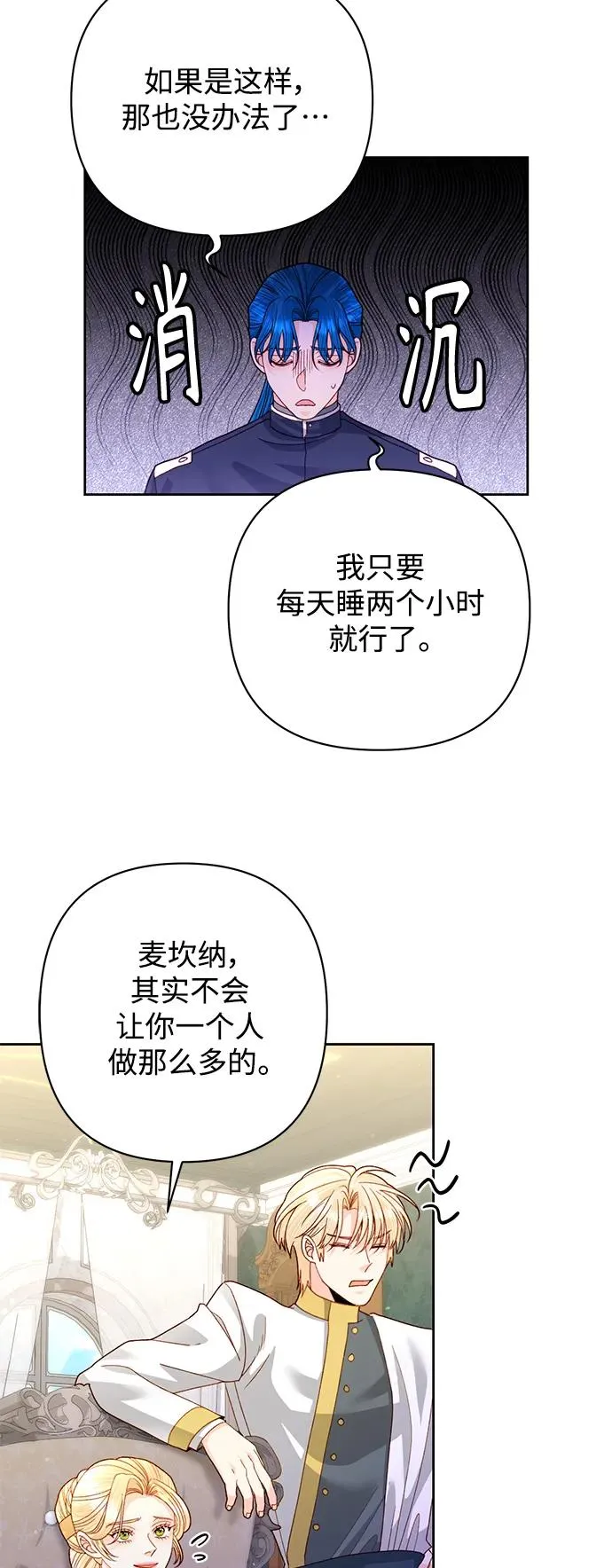 第159话59