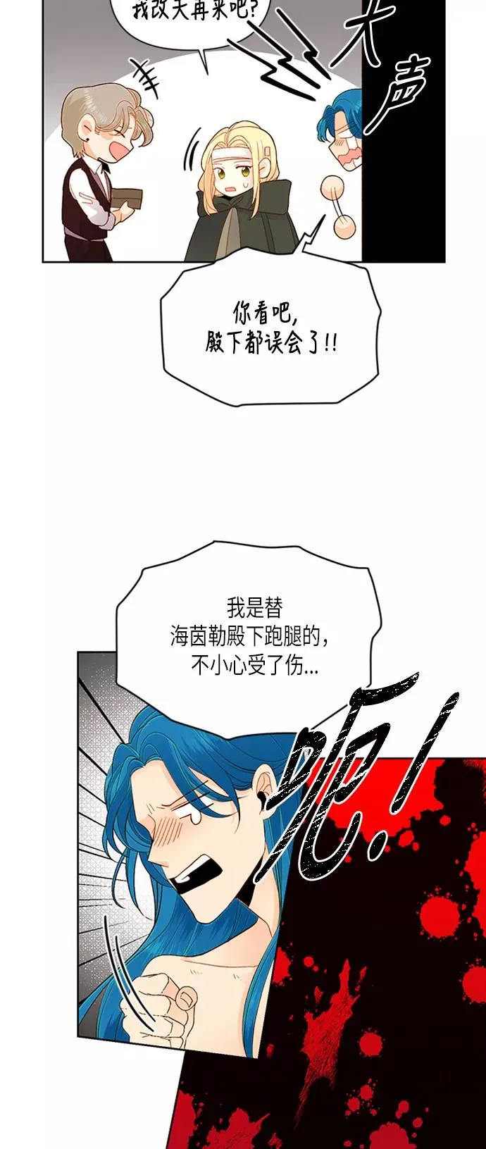 第67话33