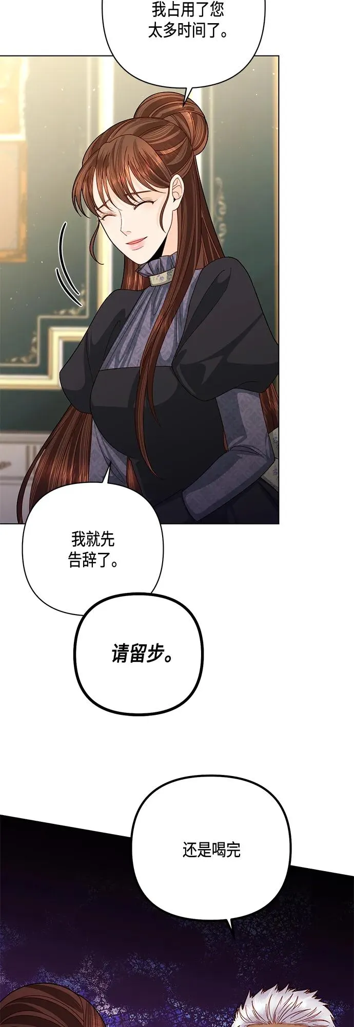第123话19