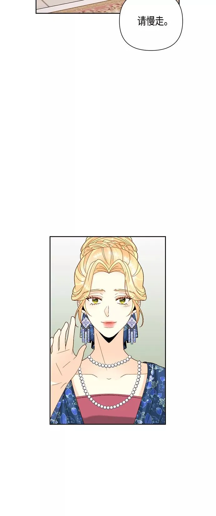 第108话16