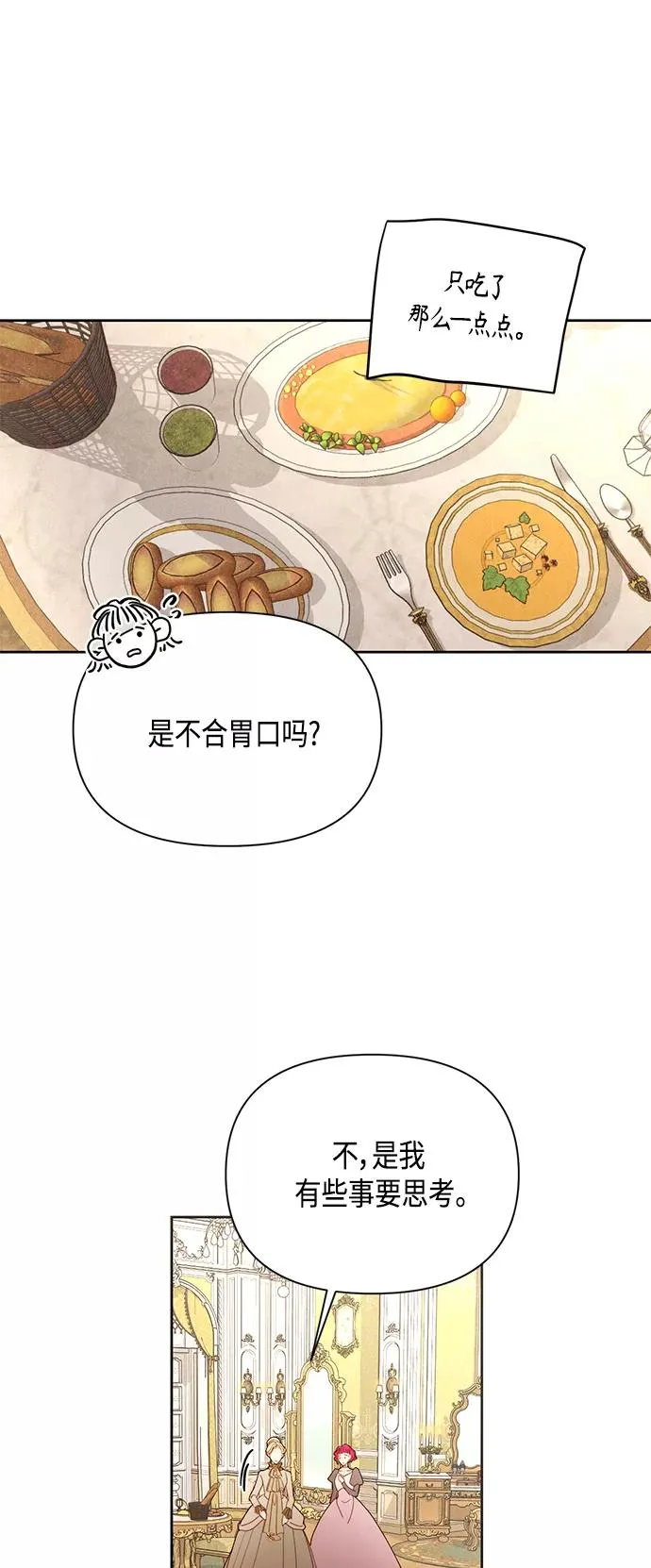 第94话38
