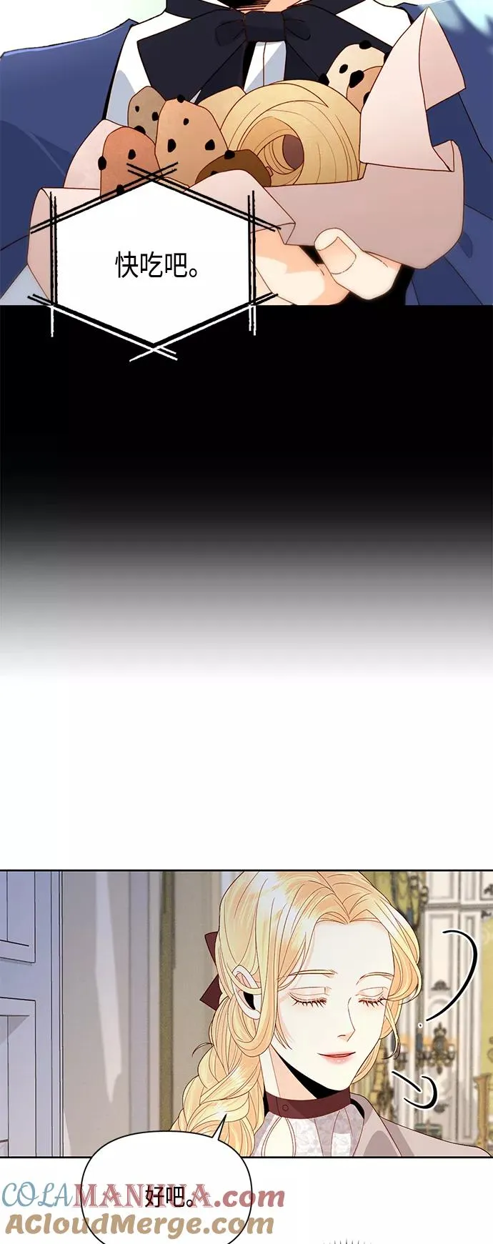 第89话24