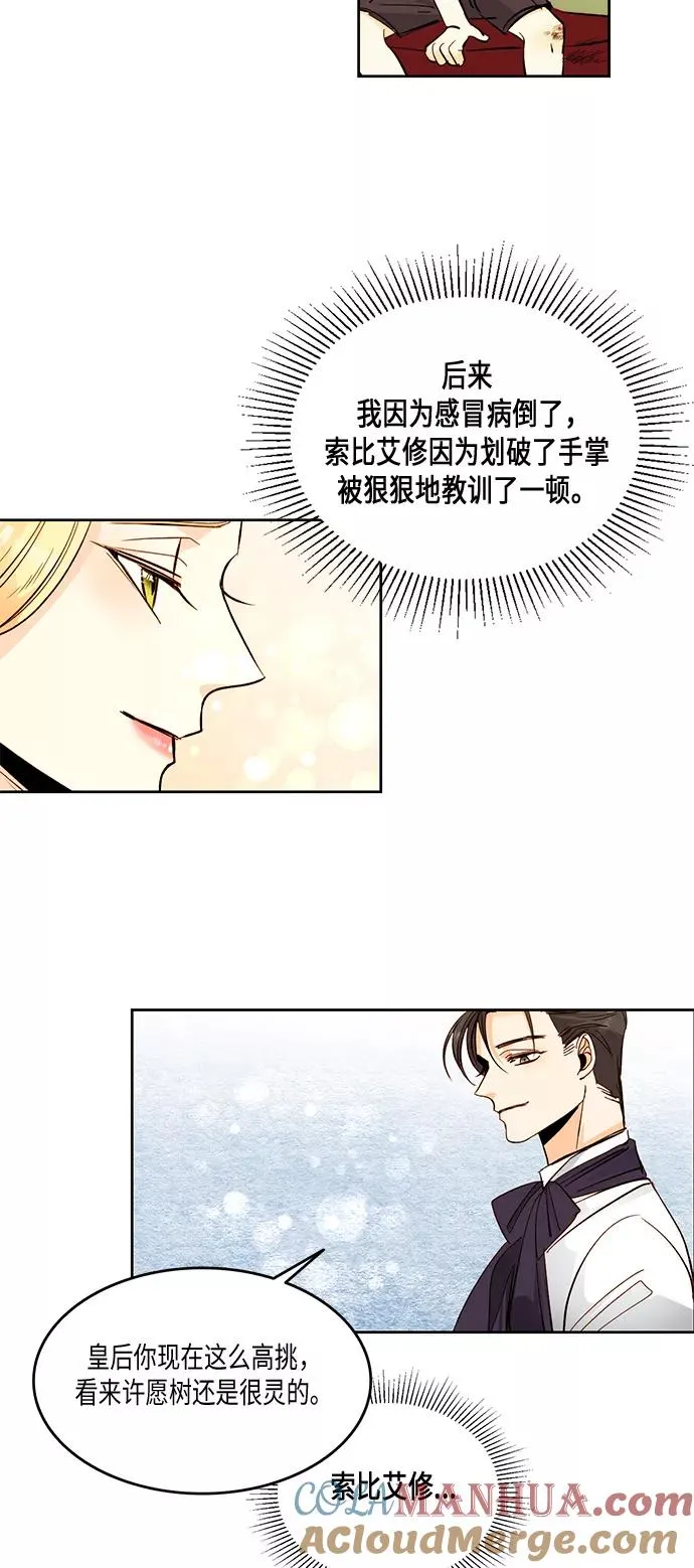 第21话30