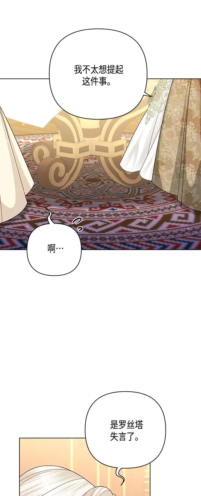 第126话4