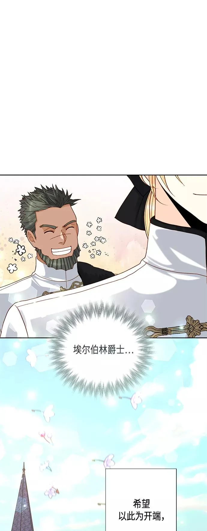 第118话28