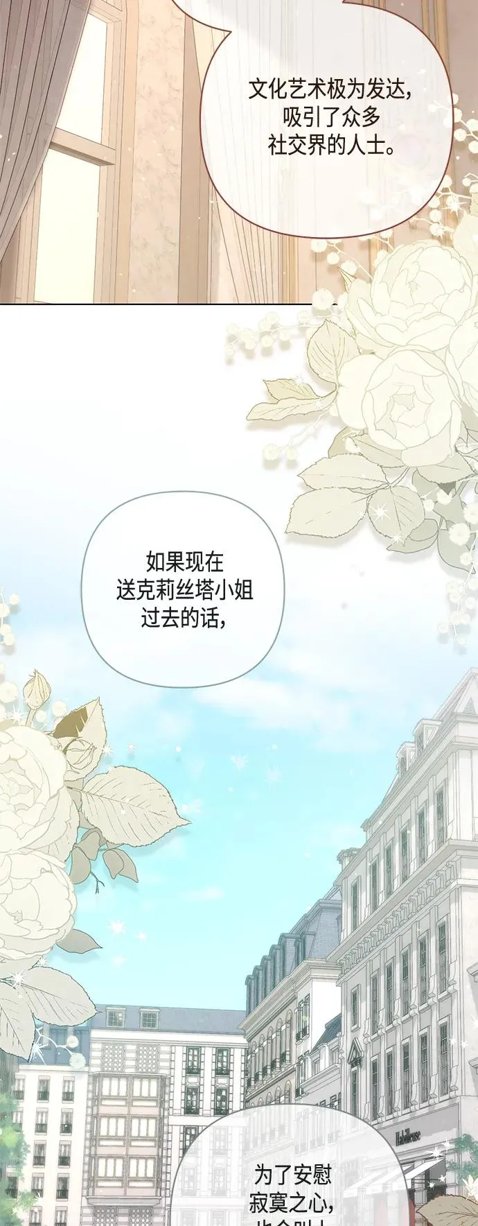 第138话26