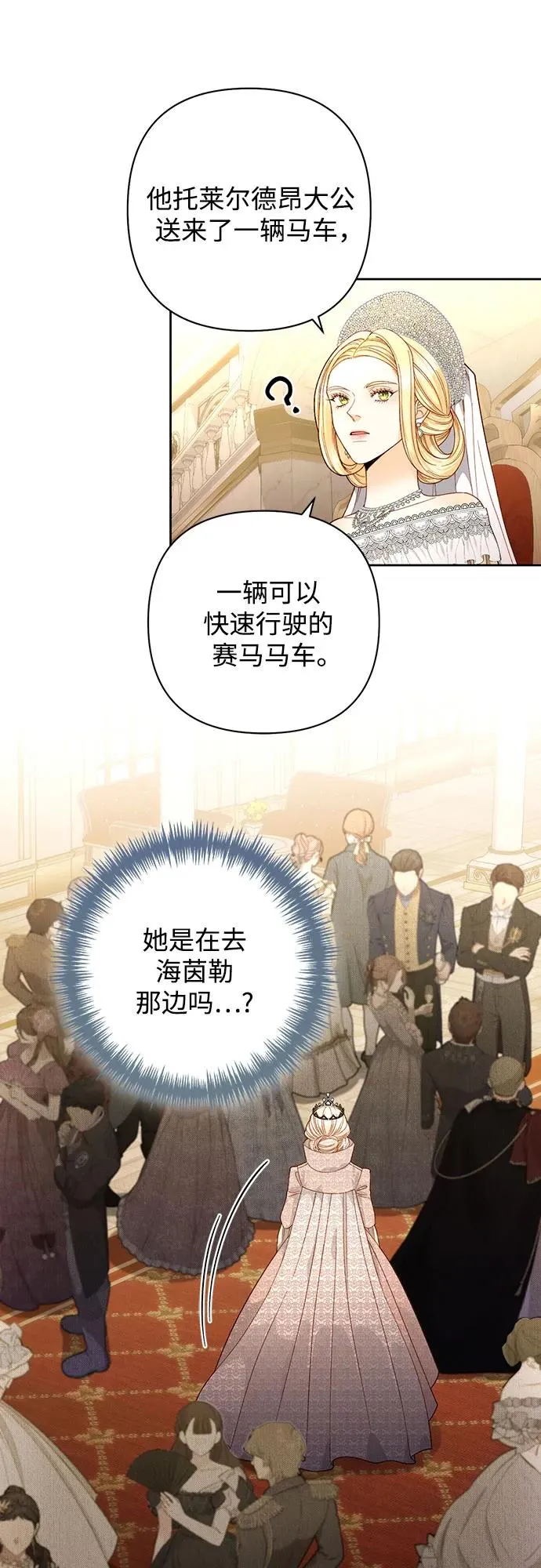 第171话13