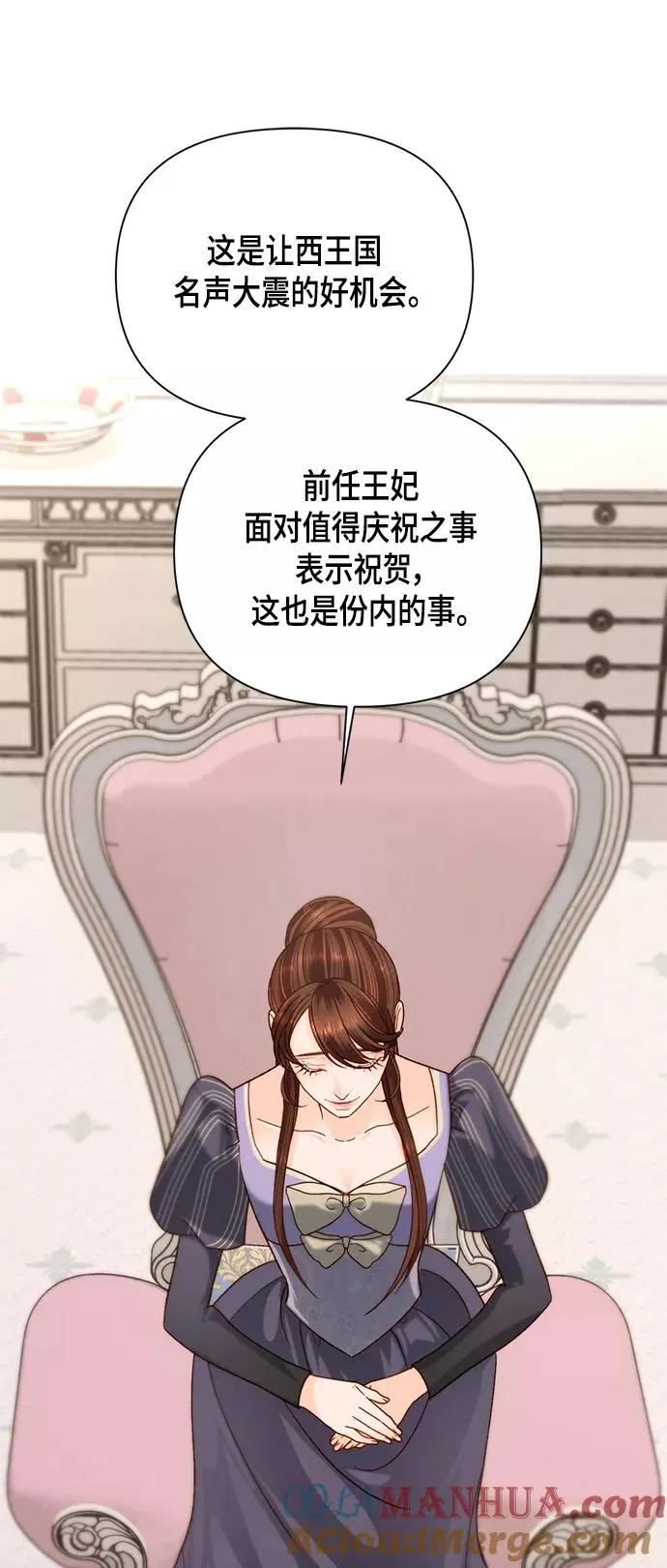 第105话18