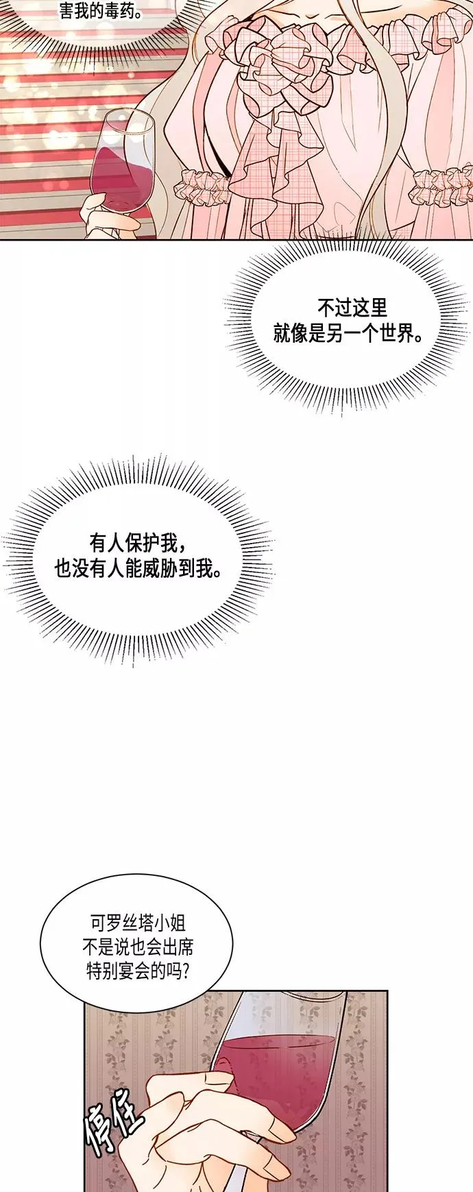 第15话40
