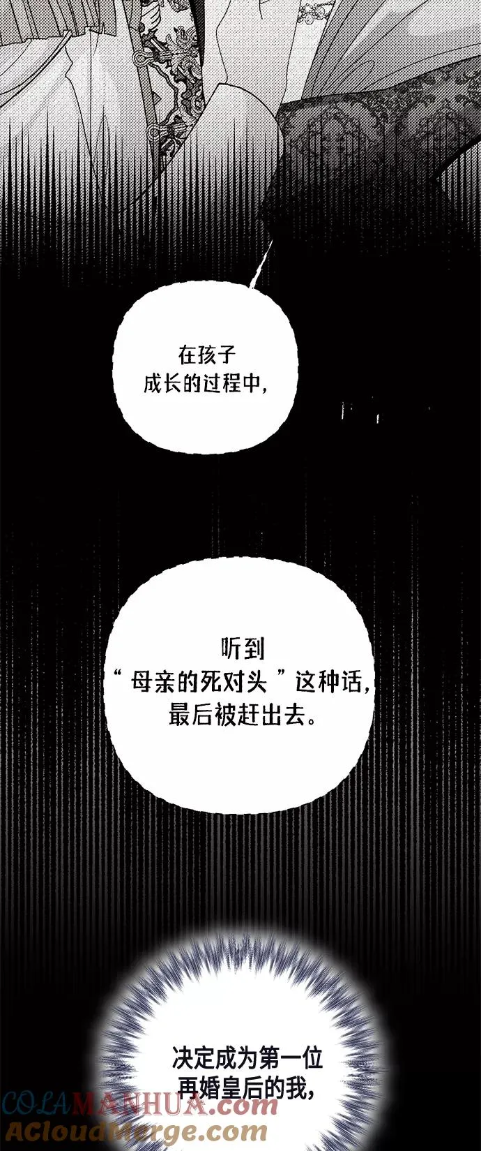 第122话（第2季最终话）15