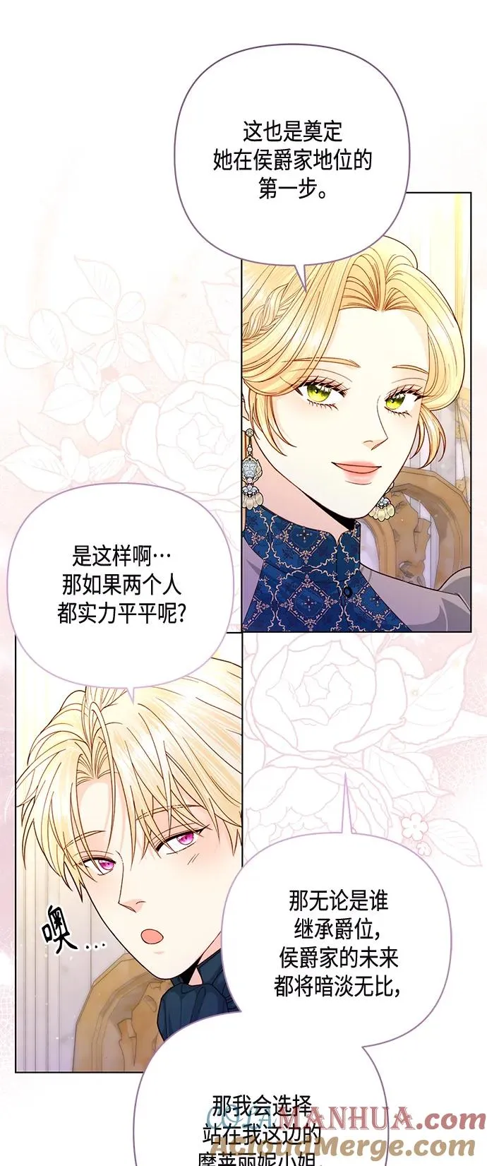 第140话42