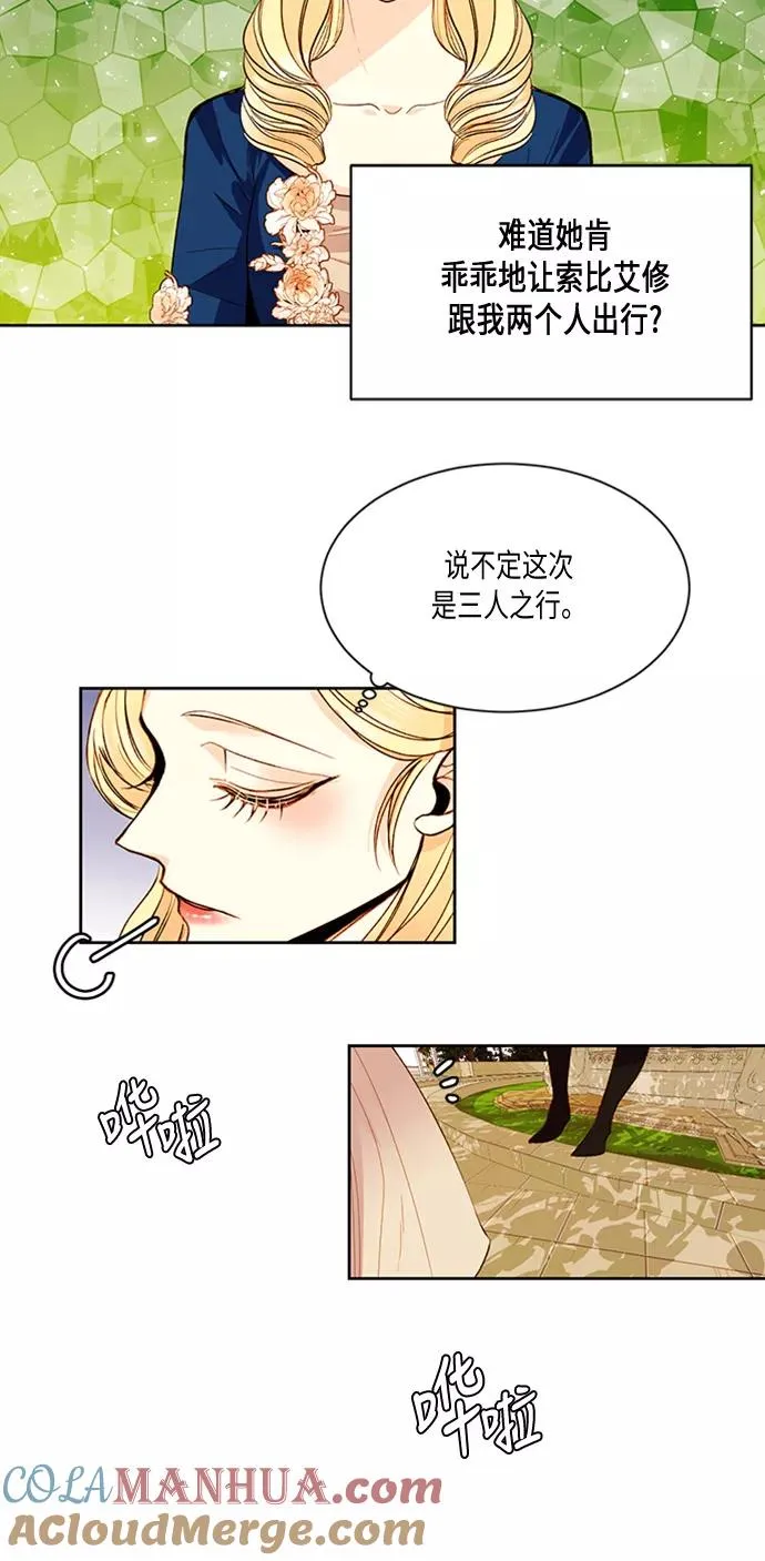 第19话3