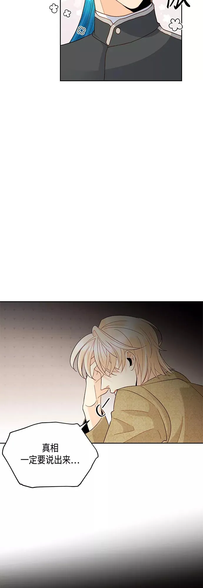 第90话44