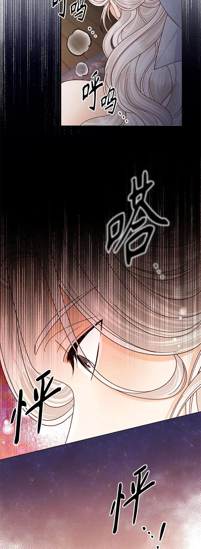 第124话29