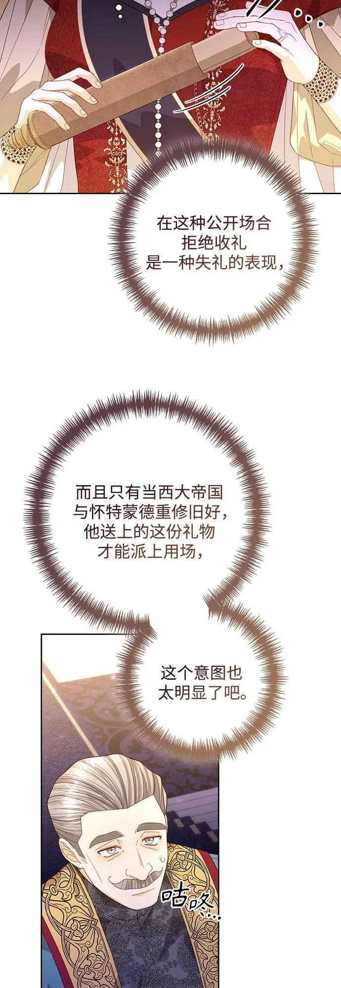第176话55