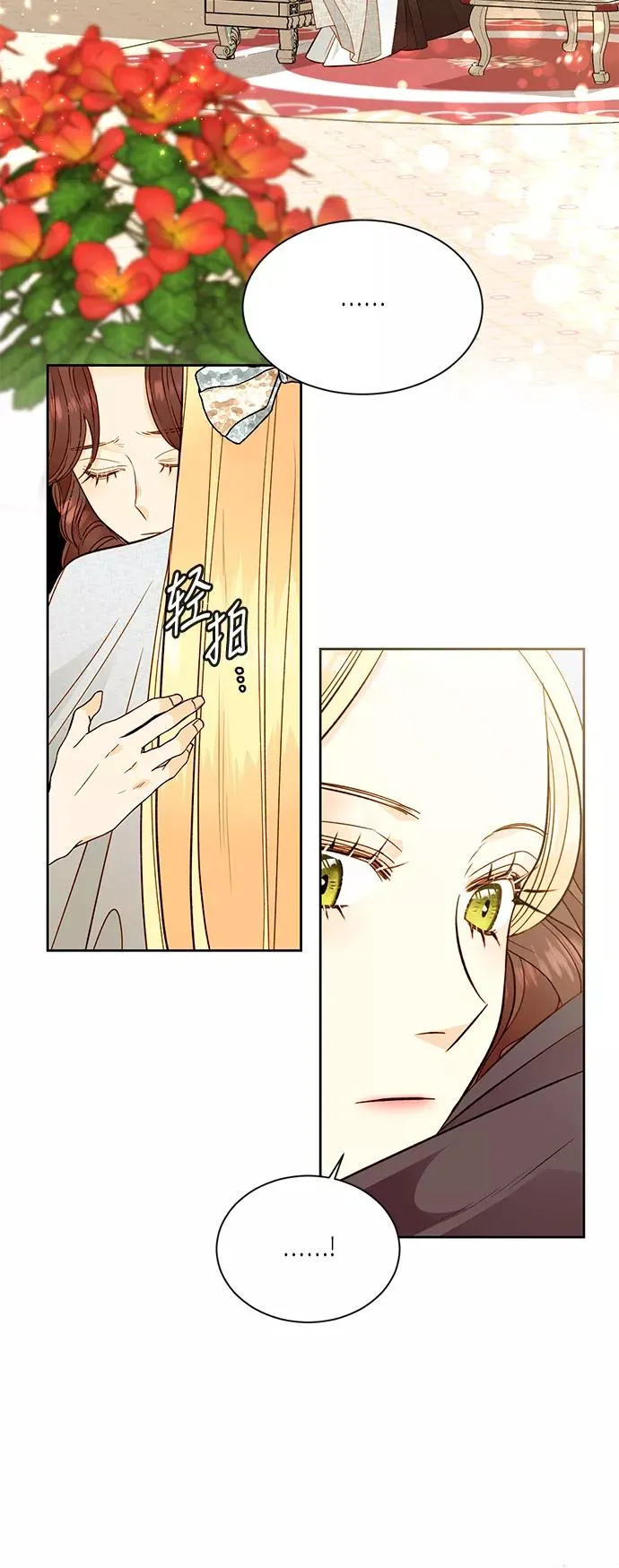 第34话13