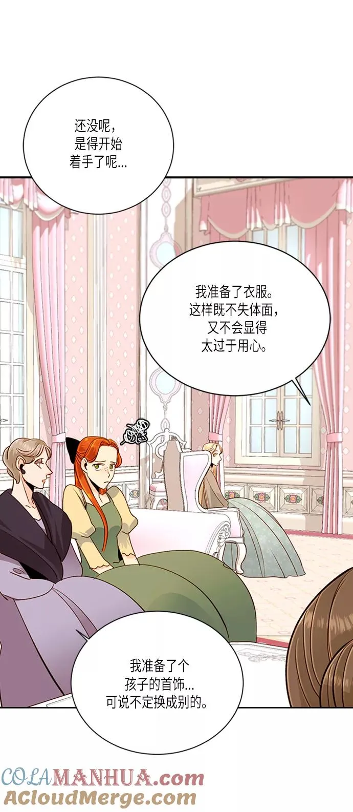 第44话24