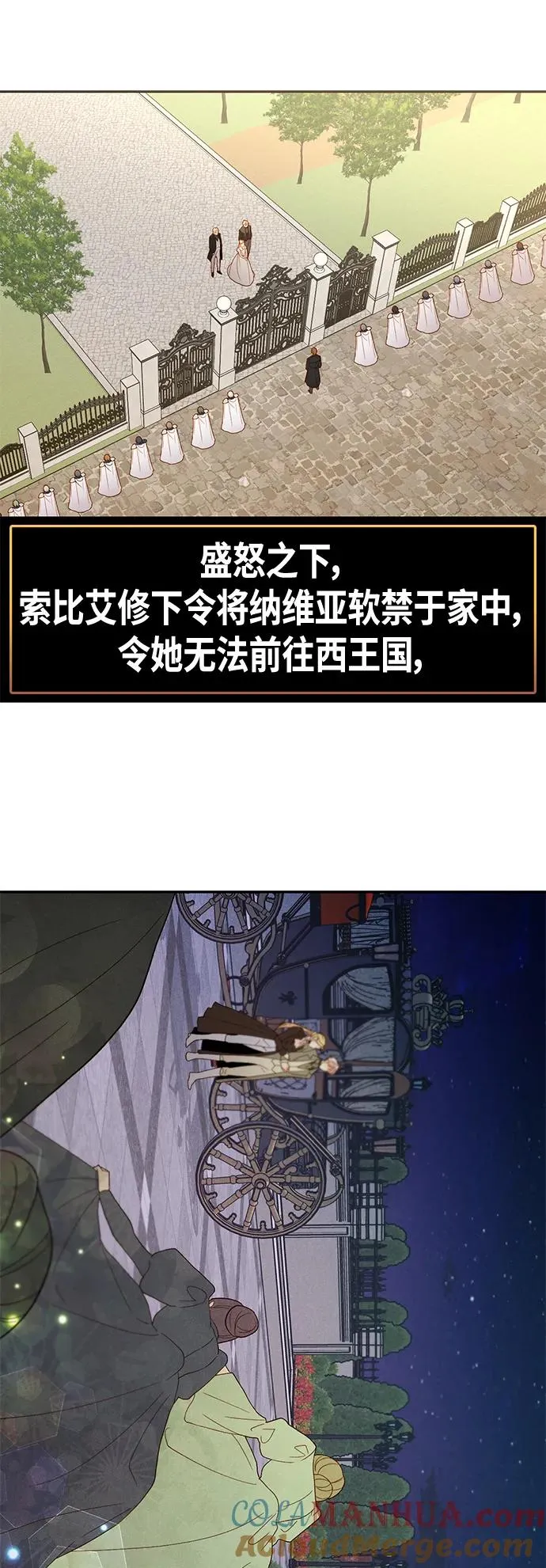 【免费】 特别篇（再婚皇后剧情回顾：从离婚到再婚）45