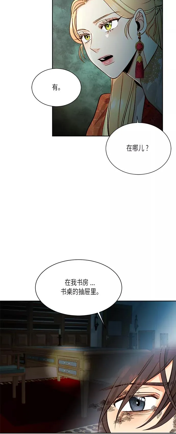 第34话44