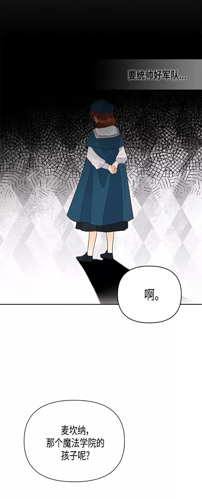 第87话43