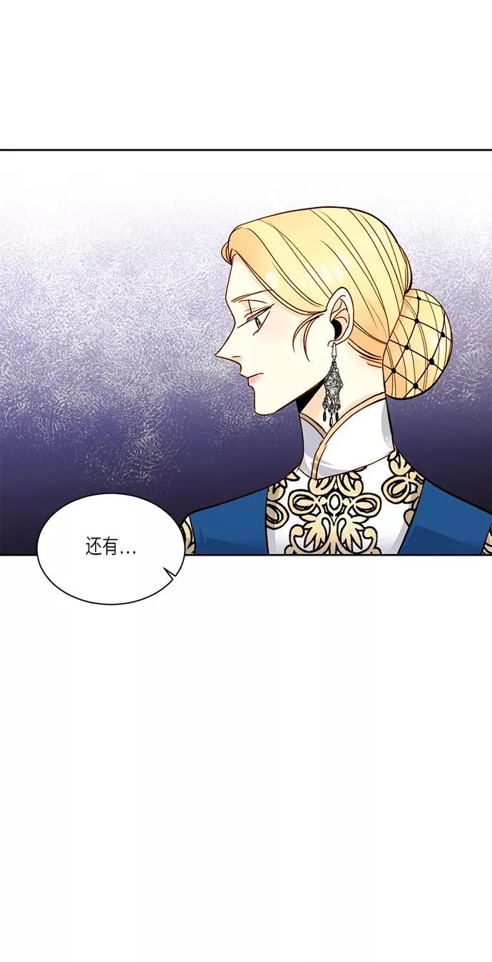 第33话29
