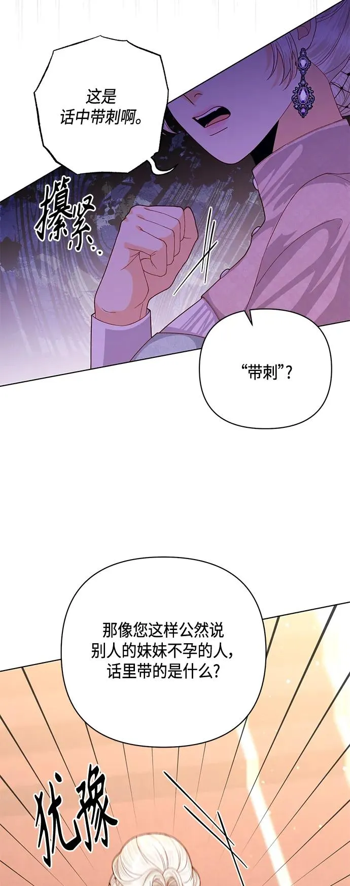 第130话19