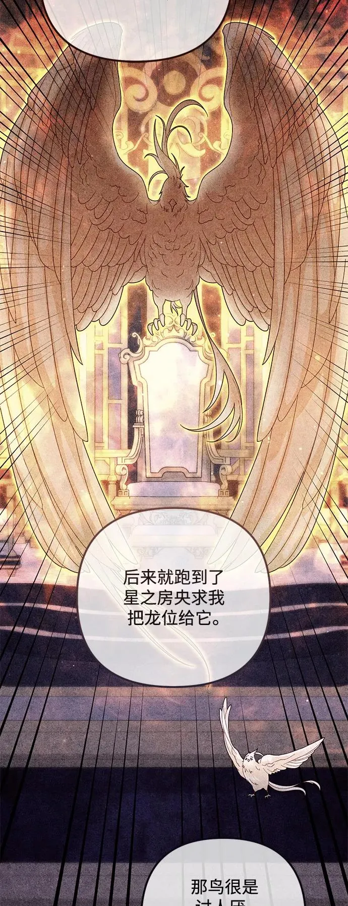 第158话10