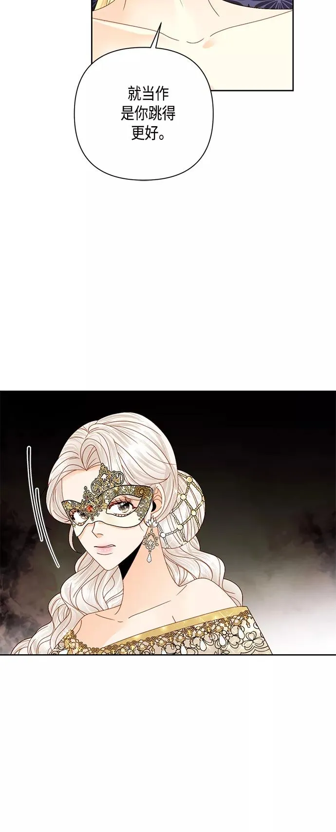 第115话29